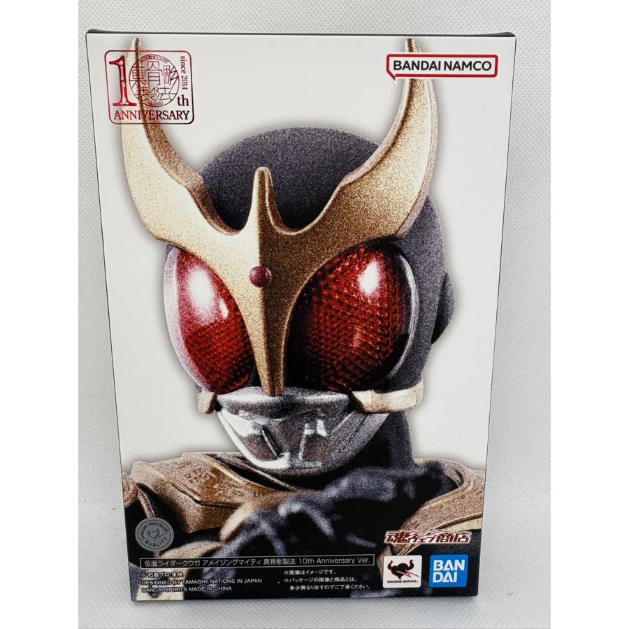 中古】S.H.Figuarts(真骨彫製法) 仮面ライダークウガ アメイジング