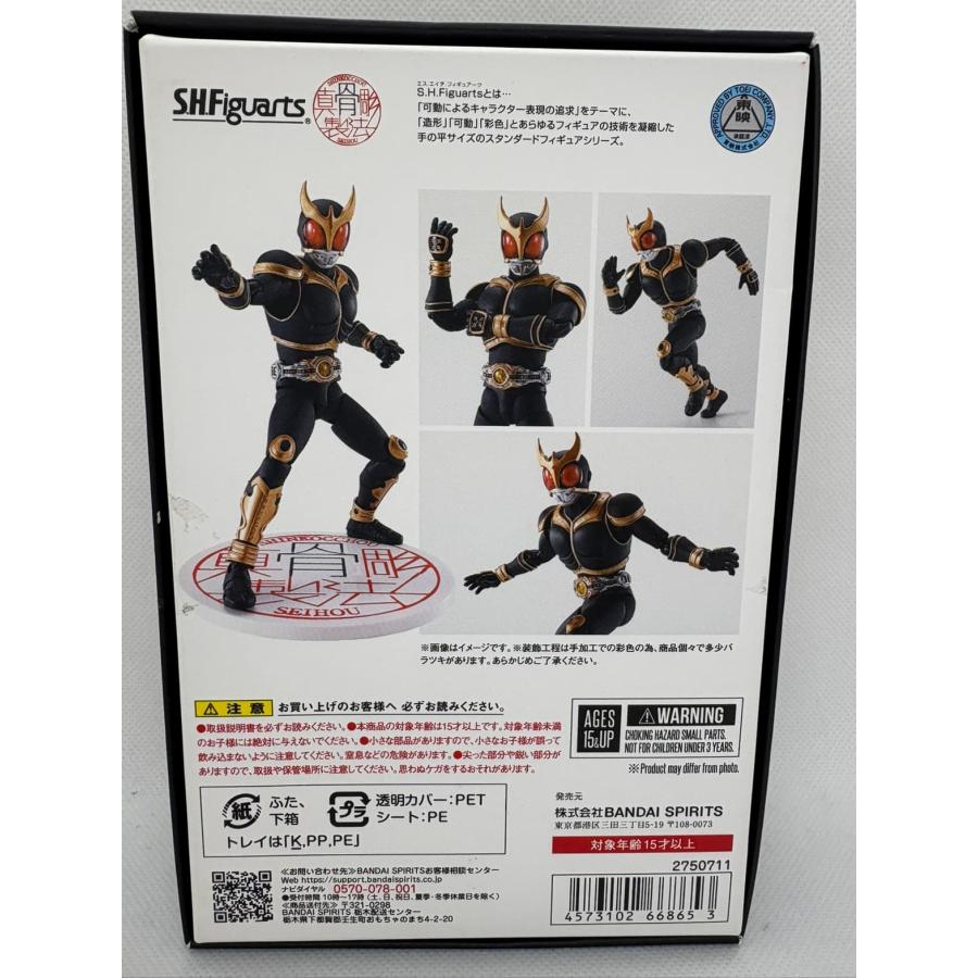 真骨彫製法クウガ アメイジングマイティ 10th Anniversary Ver S.H.Figuarts（真骨彫製法） 仮面ライダークウガ アメイジングマイティ