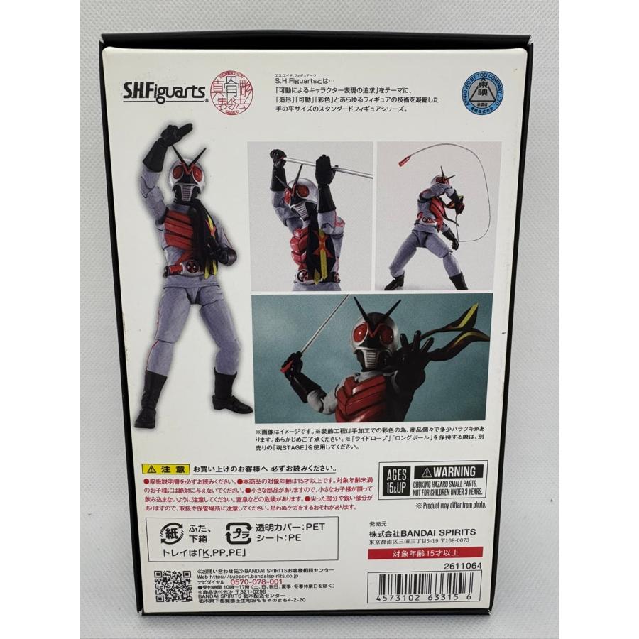 中古】S.H.Figuarts(真骨彫製法) 仮面ライダーX : バトンストア Yahoo 