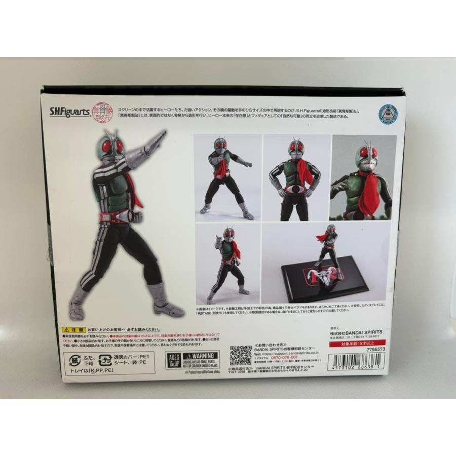 中古】S.H.フィギュアーツ（真骨彫製法） 仮面ライダー新1号 栄光の