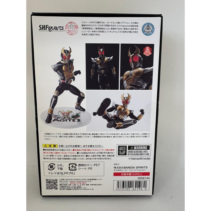 中古】S.H.フィギュアーツ（真骨彫製法） 仮面ライダーアギト グランド