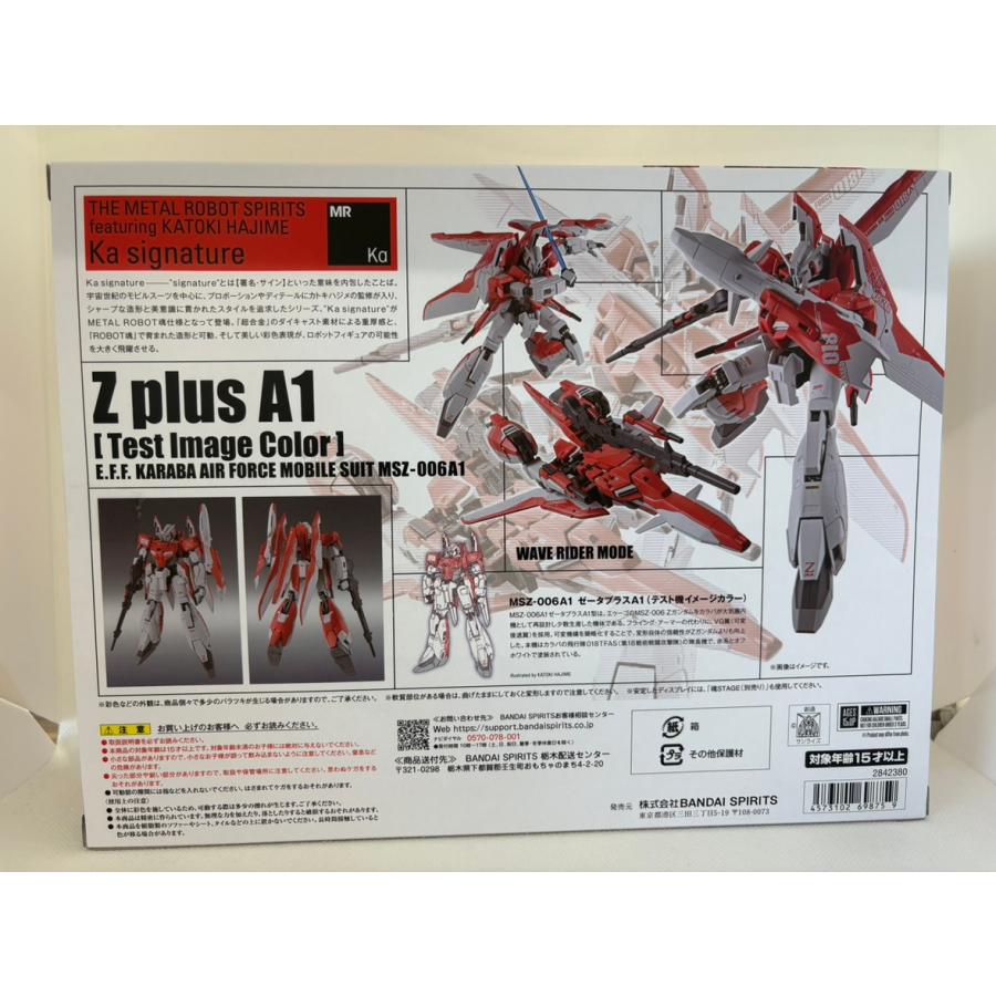 中古】【未開封】METAL ROBOT魂 ゼータプラス A1（テスト機イメージ