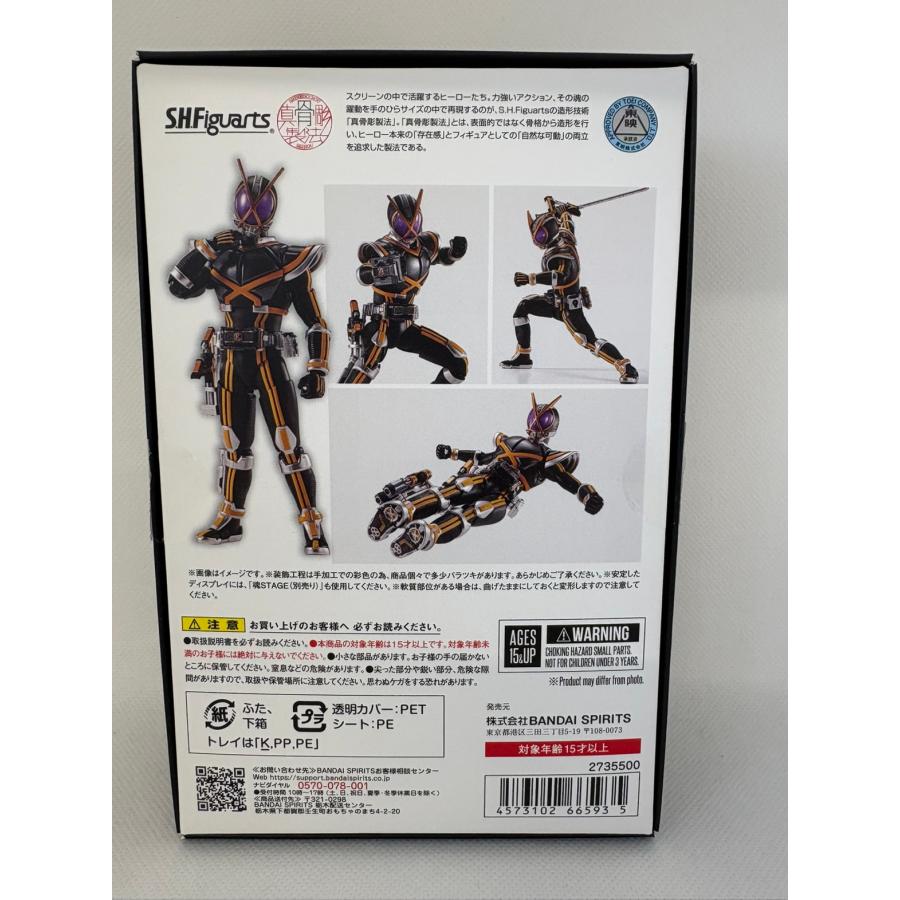 S.H.Figuarts（真骨彫製法） 仮面ライダーカイザ S.H.Figuarts（真骨彫 