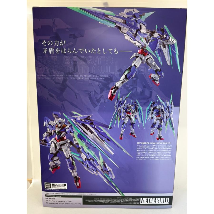 メタルビルド ダブルオークアンタ フルセイバー 未開封 中古】【未開封】METAL BUILD ダブルオークアンタ フルセイバー