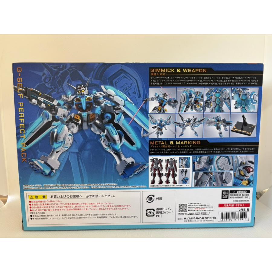 中古】METAL ROBOT魂 G-セルフ (パーフェクトパック) : バトンストア