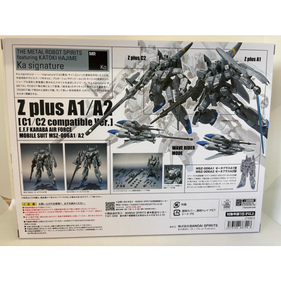 中古】METAL ROBOT魂 ゼータプラス A1/A2(C型換装パーツセット