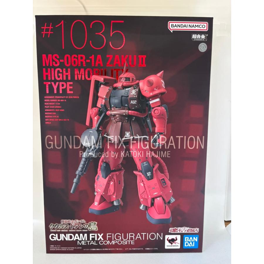 中古】【未開封】GUNDAM FIX FIGURATION METAL COMPOSITE MS-06R-1A