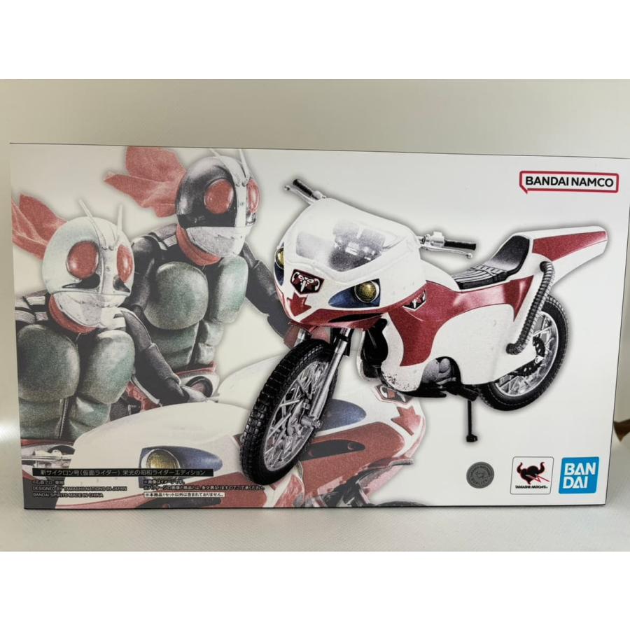 中古】S.H.Figuarts 新サイクロン号(仮面ライダー) 栄光の昭和ライダー