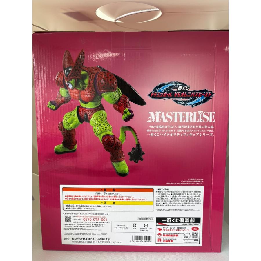 中古】【未開封】セルマックス 「一番くじ ドラゴンボール VS