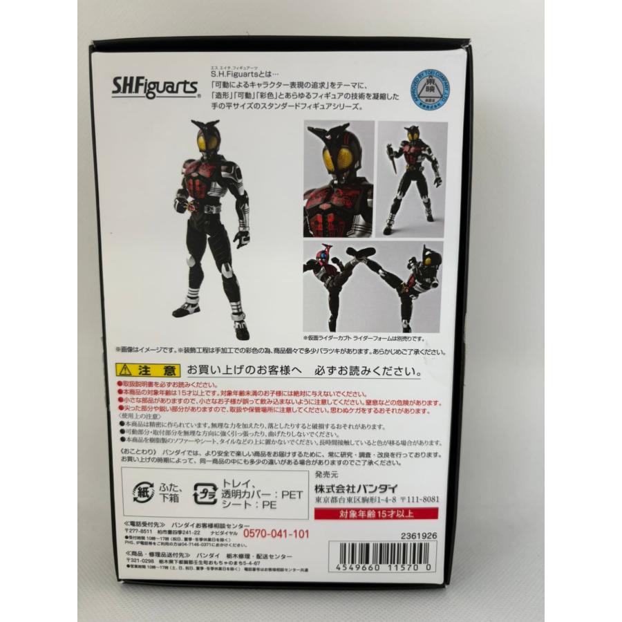 中古】S.H.Figuarts(真骨彫製法) 仮面ライダーダークカブト 「仮面