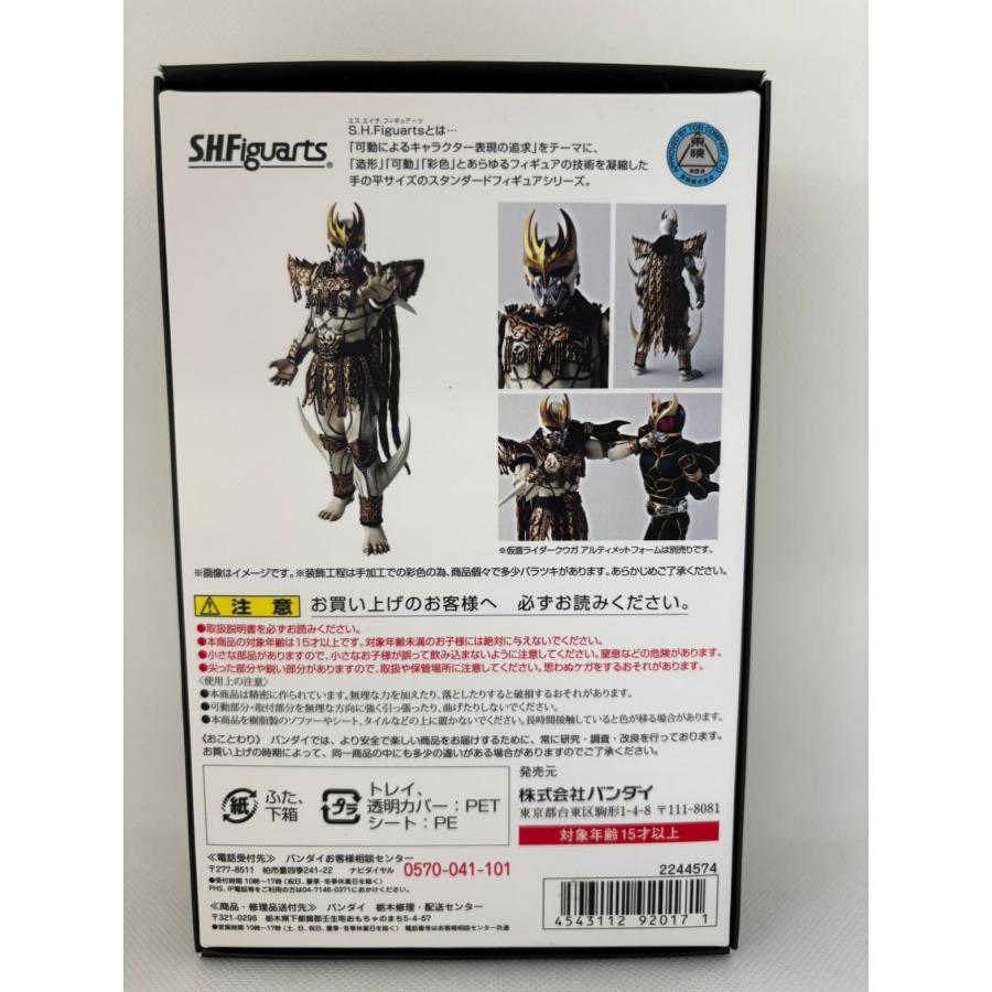 中古】S.H.Figuarts ン・ダグバ・ゼバ(真骨彫製法) 「仮面ライダー