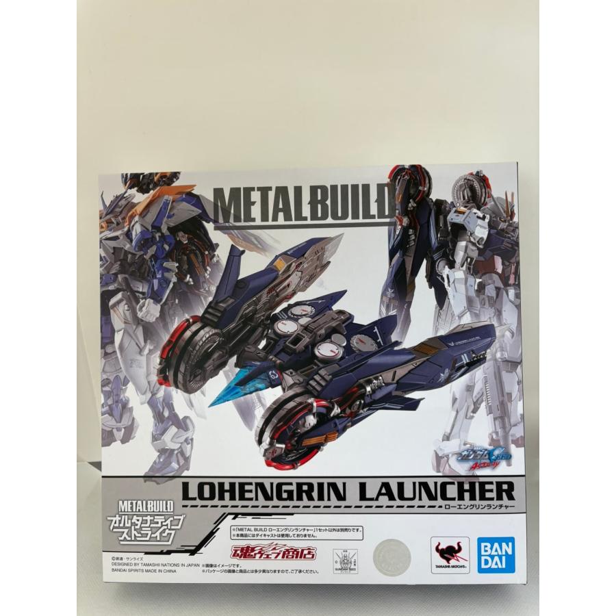 中古】【未開封】METAL BUILD ローエングリンランチャー 「機動戦士