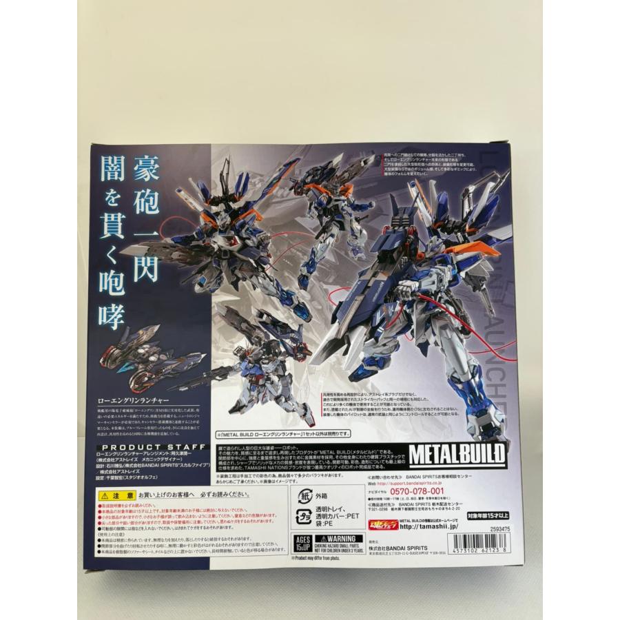 ★ L BUILD ローエングリンランチャー 新品・未開封品 中古】【未開封】METAL BUILD ローエングリンランチャー 「機動戦士