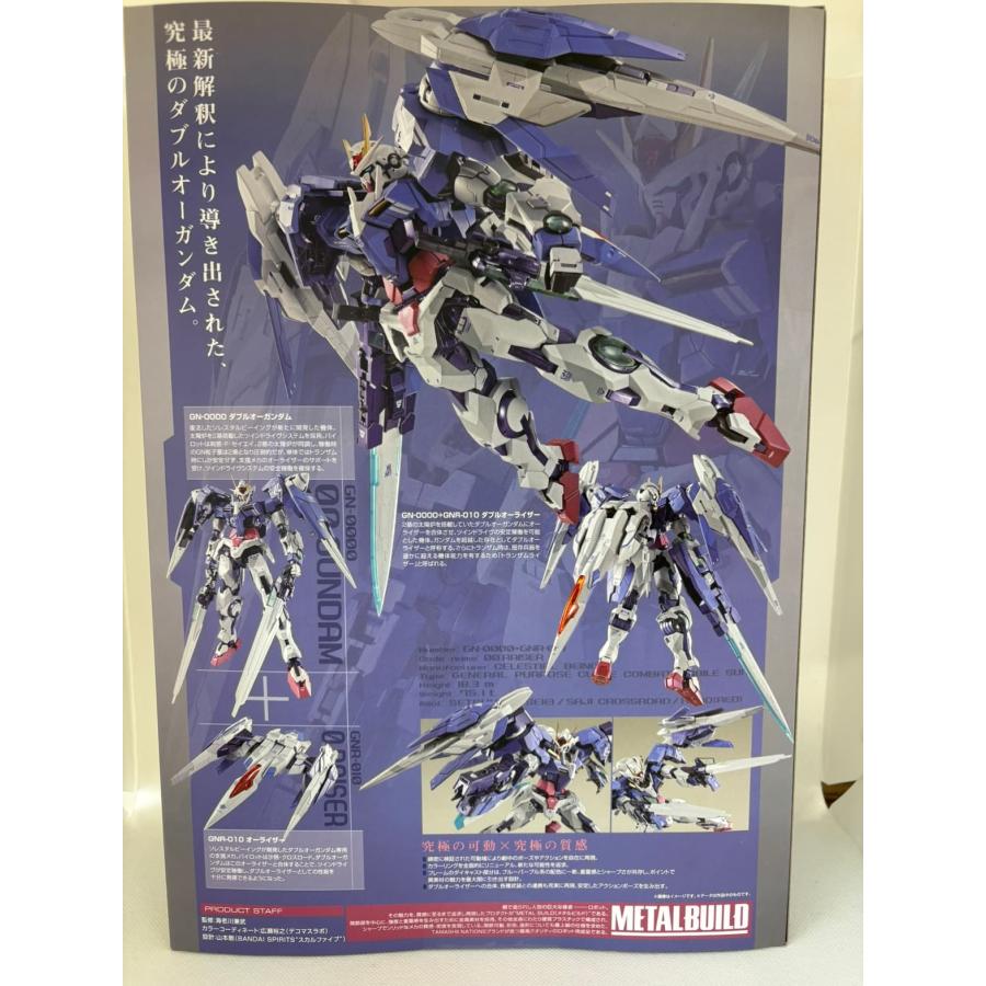 中古】【未開封】 METAL BUILD ダブルオーライザー デザイナーズブルー