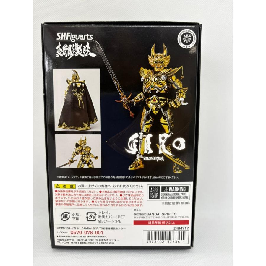 中古】S.H.Figuarts(真骨彫製法) 黄金騎士ガロ(冴島雷牙) 「牙狼＜GARO