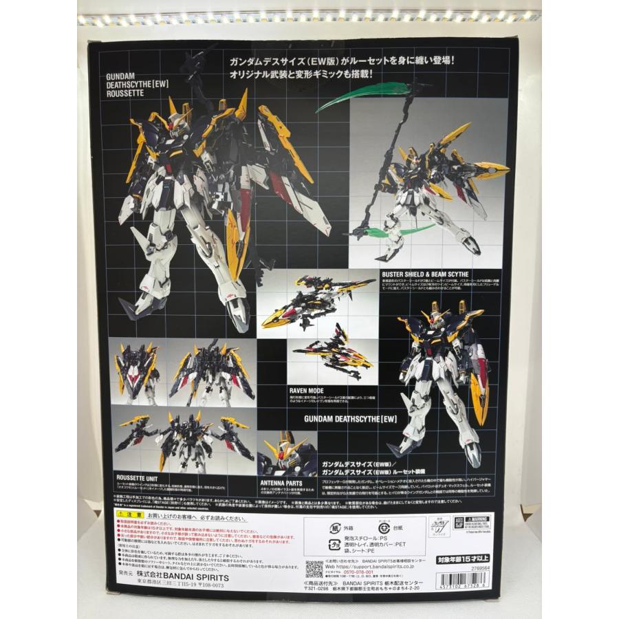 中古】GUNDAM FIX FIGURATION METAL COMPOSITE ガンダムデスサイズ（EW