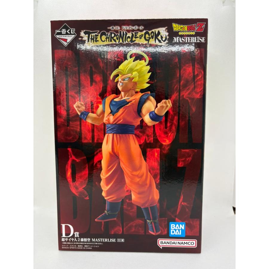 [未開封] 超サイヤ人2孫悟空 MASTERLISE D賞 ドラゴンボール 中古】【未開封】超サイヤ人2孫悟空 「一番くじ ドラゴンボール THE