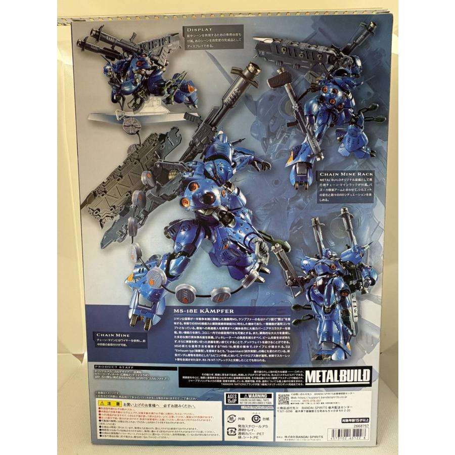 中古】METAL BUILD メタルビルド ケンプファー : バトンストア Yahoo