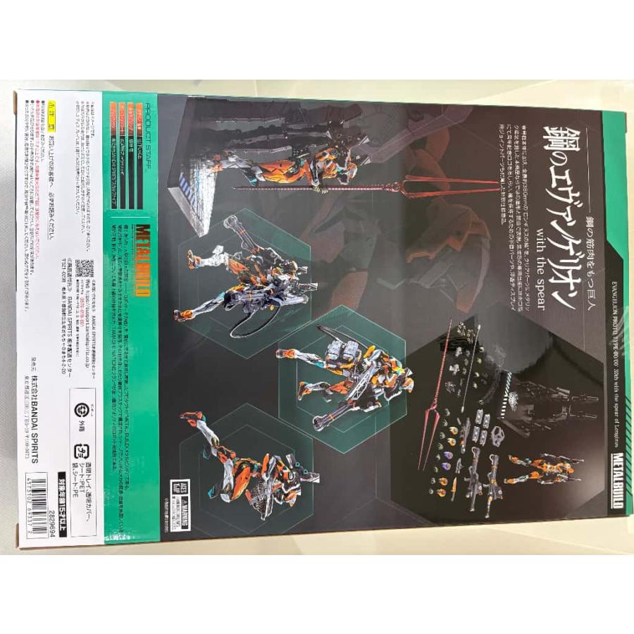 中古】【未開封】METAL BUILD エヴァンゲリオン零号機/零号機(改) 30th