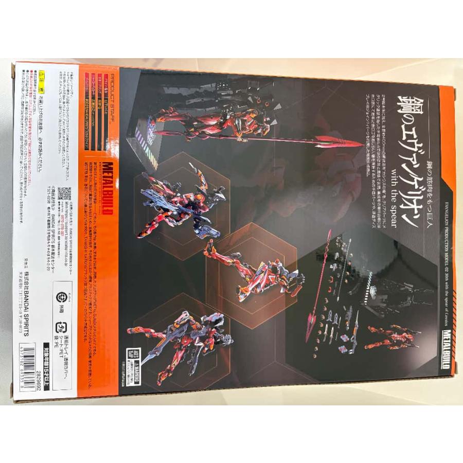 中古】【未開封】METAL BUILD エヴァンゲリオン2号機(30周年記念Ver