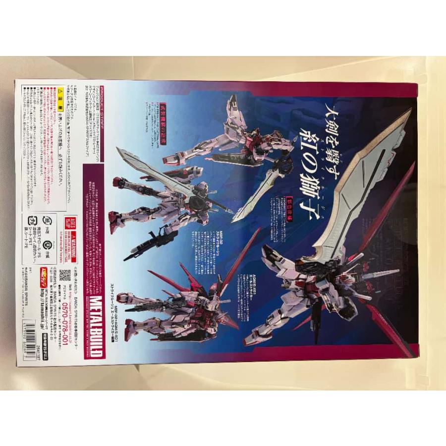 中古】【未開封】METAL BUILD ストライクルージュ グランドスラム装備