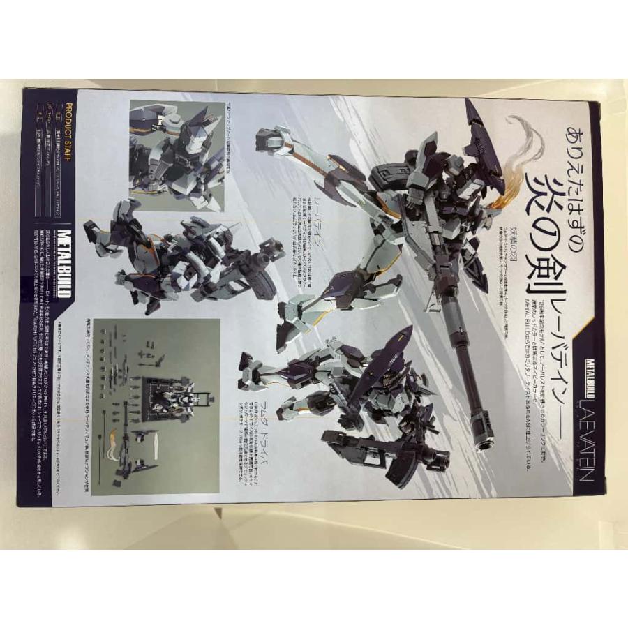 中古】METAL BUILD レーバテイン アーバレストリファレンス
