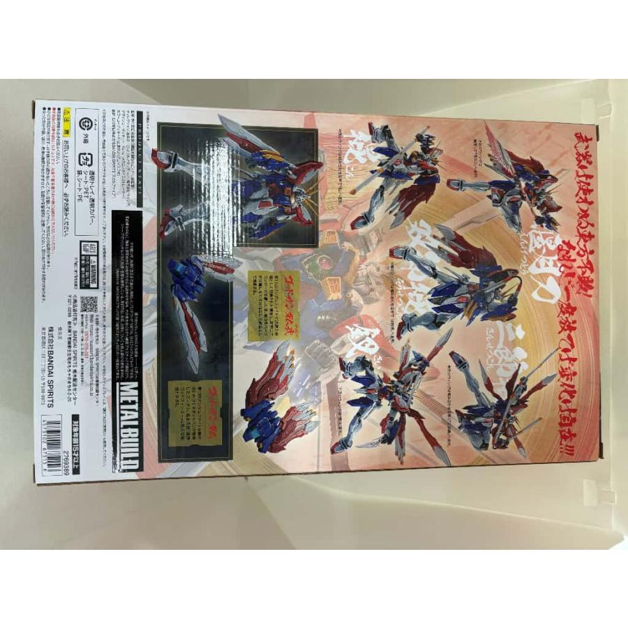 中古】METAL BUILD ゴッドガンダム＆ゴッドガンダム弐(セカンド