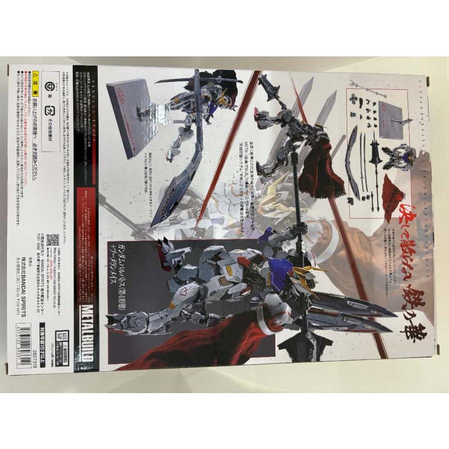中古】METAL BUILD ガンダムバルバトス（第4形態）＋ブーメランメイス