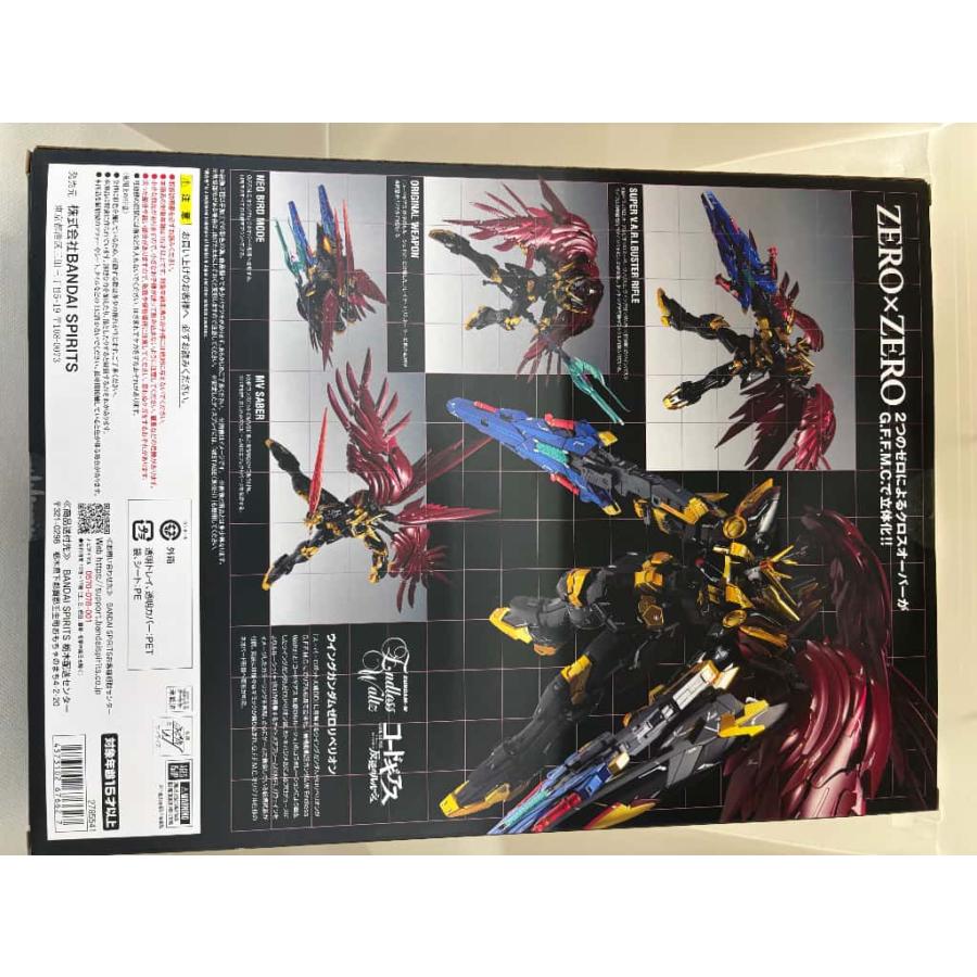 中古】【未開封】GUNDAM FIX FIGURATION METAL COMPOSITE ウイング