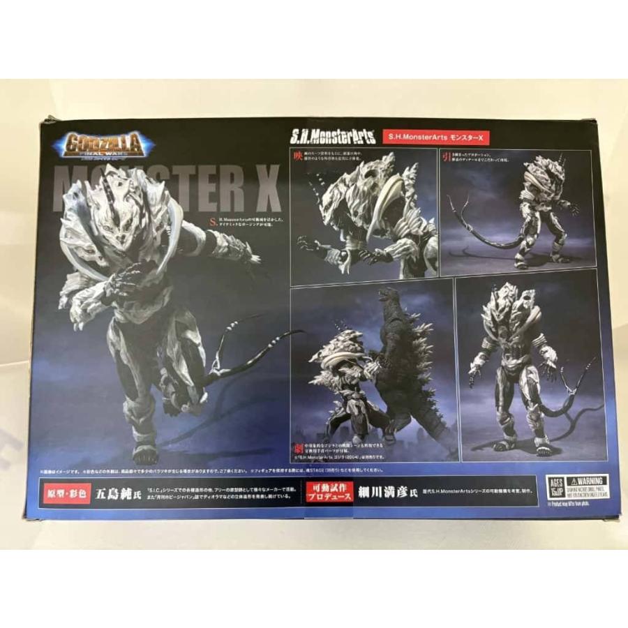 中古】S.H.MonsterArts モンスターX 「ゴジラ FINAL WARS」 : バトン