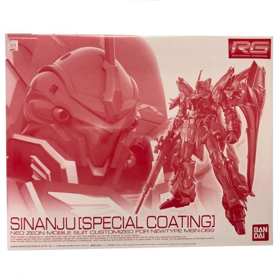 RG 1/144 MSN-06S シナンジュ (スペシャルコーティング) 「機動戦士