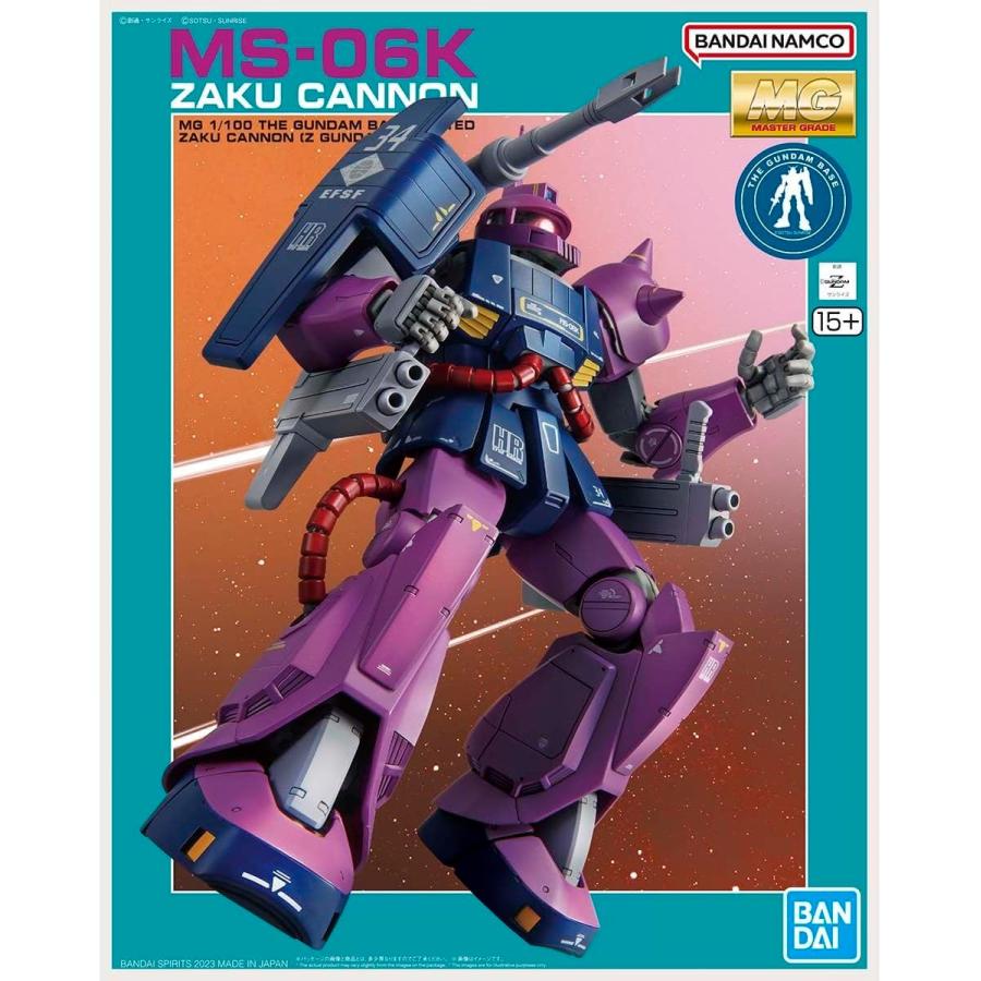 MG 1/100 MS-06K ザクキャノン (ZガンダムVer.)
