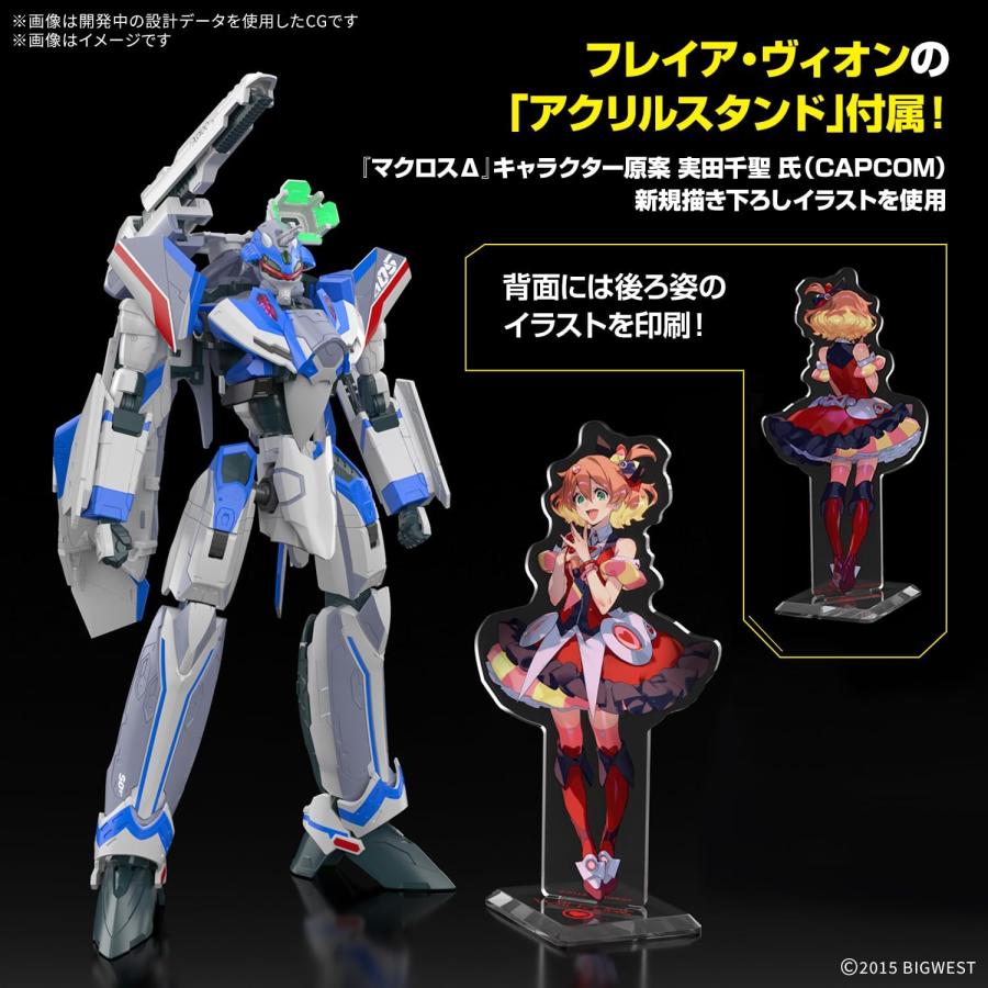 中古】1/100 HG VF-31J ジークフリード(ハヤテ機) DXセット 「マクロス