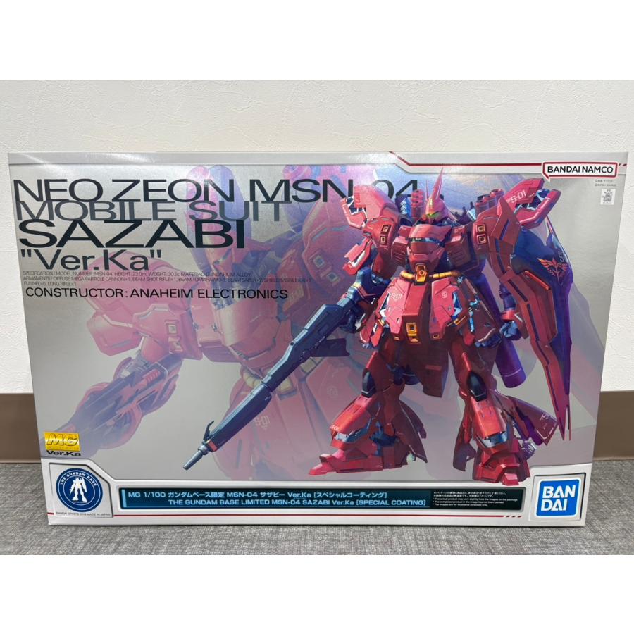 中古】 MG 1/100 ガンダムベース限定 サザビー Ver.Ka [スペシャル
