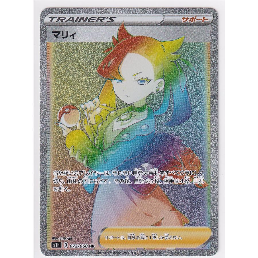 マリィ　hr Hot Wheels Character Cars - 2021 Super Mario Light-Blue