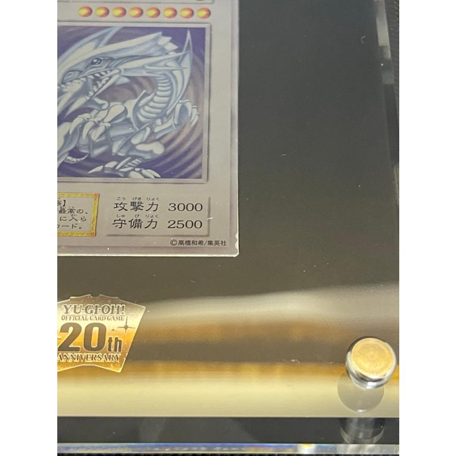 純銀製『青眼の白龍(20thANNIVERSARYSILVEREDITION)』(証明書付き