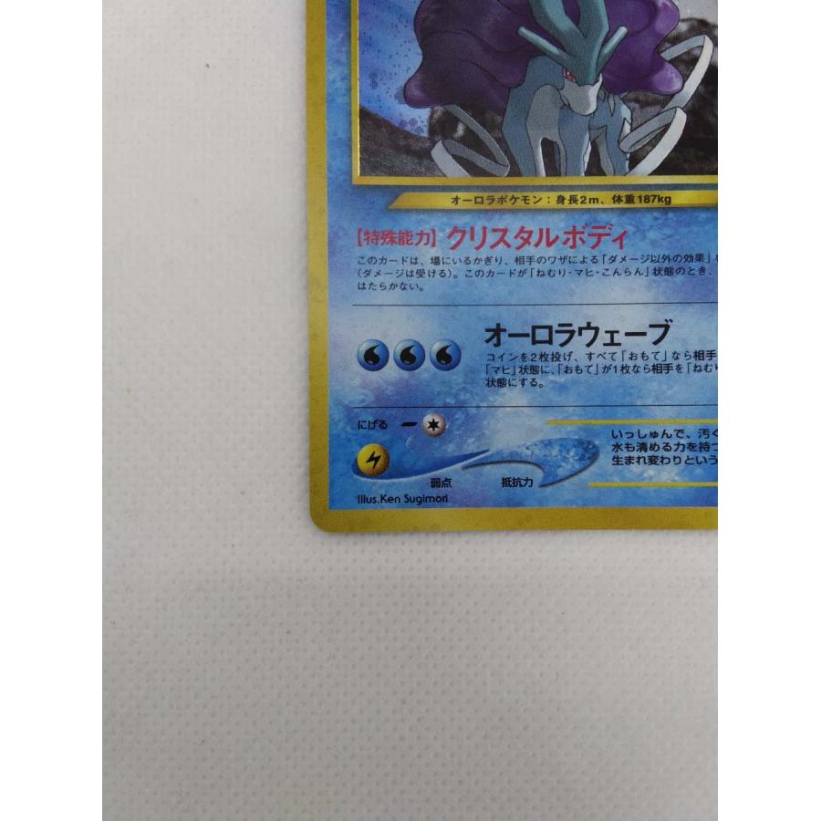ランクA】スイクン LV33 「拡張パック第3弾 めざめる伝説」 ポケモン