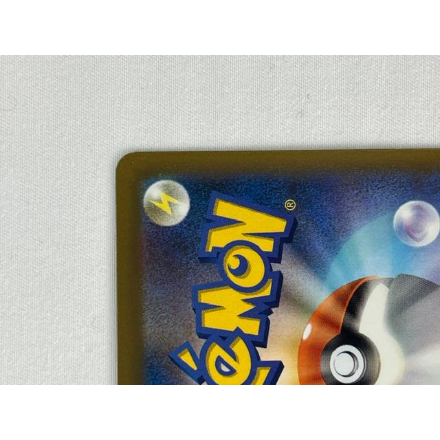 ランクA】メガレックウザex(110/076 SAR) ポケモンカード【中古