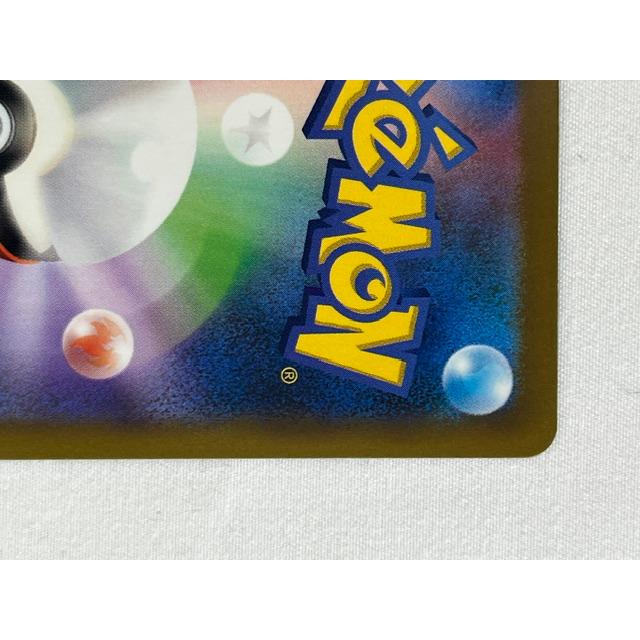 ランクA】メガレックウザex(110/076 SAR) ポケモンカード【中古