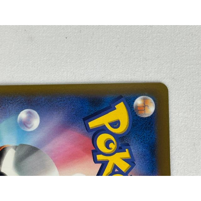 ランクA】メガレックウザex(110/076 SAR) ポケモンカード【中古