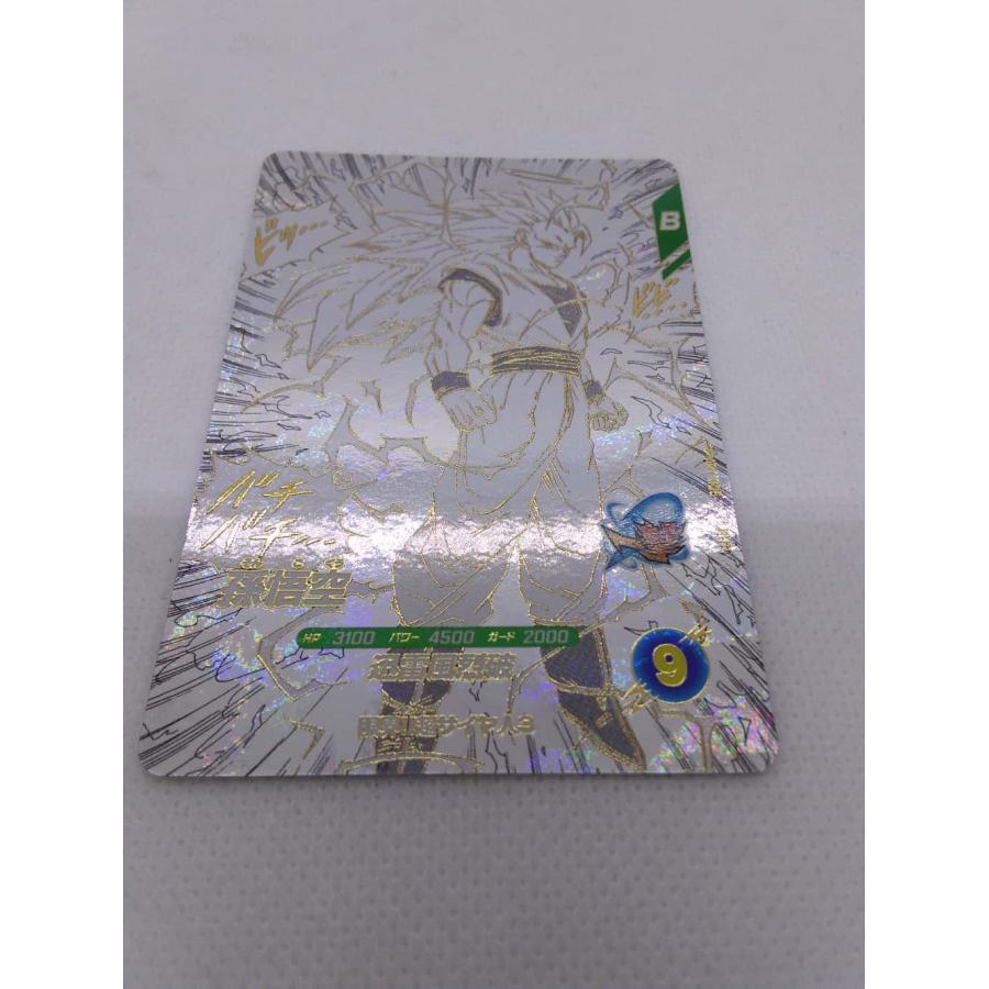 ランクA】APT-006 孫悟空 GDR スーパーダイバーズ【中古】 : バトン