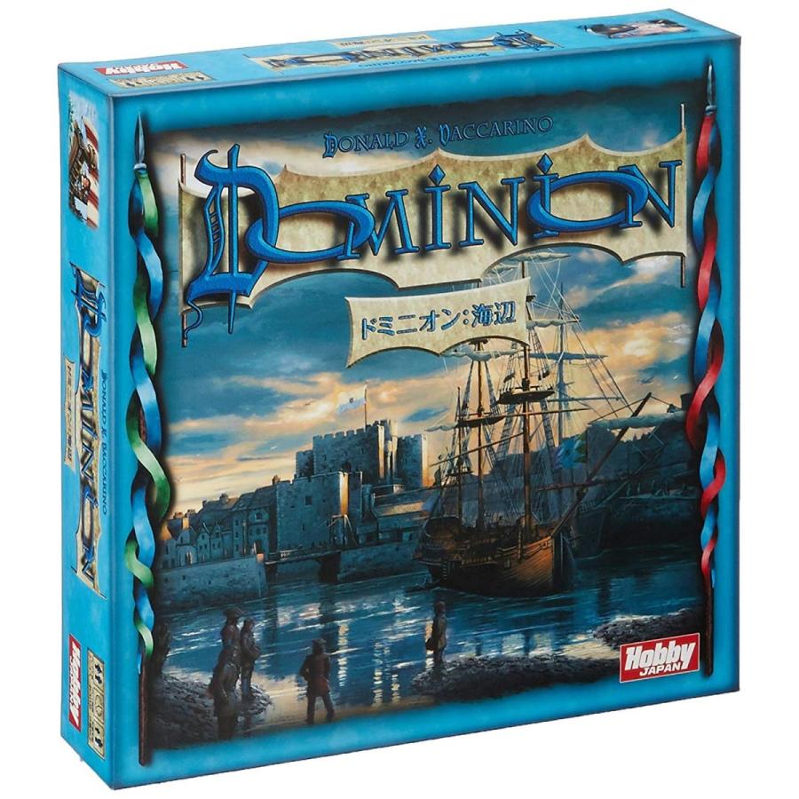HobbyJAPAN - ドミニオン 海辺 日本語版 ドミニオン海辺日本語版 : バトンストア Yahoo!店 - 通販
