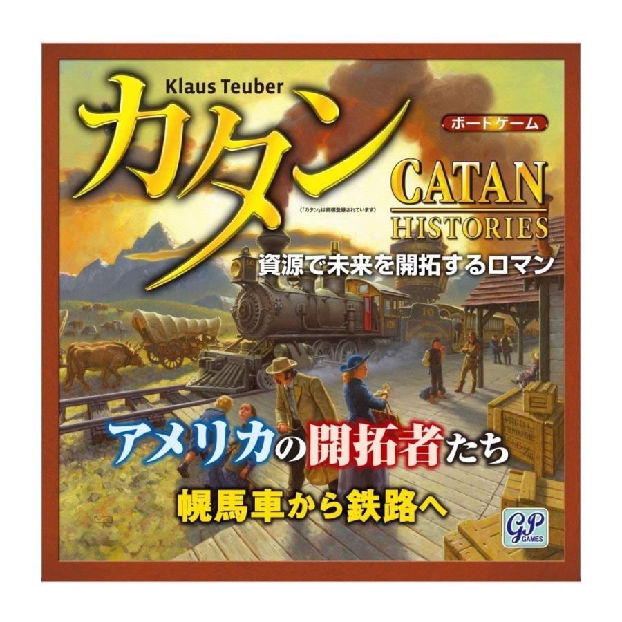 カタン アメリカの開拓者たち 日本語版 Ivlusia Whiteworld Net