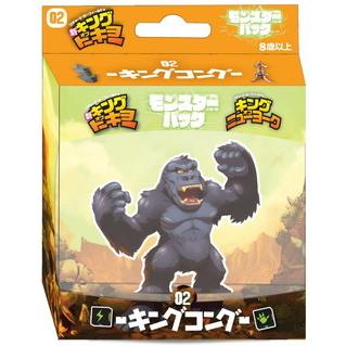 ホビージャパン　新・キング・オブ・トーキョー モンスターパック-キングコング 日本語版 (King of Tokyo/New York： Monster Pack - King Kong)｜baton-store