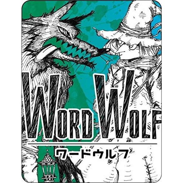 カワサキファクトリー　ワードウルフ(たたかいver.)｜baton-store