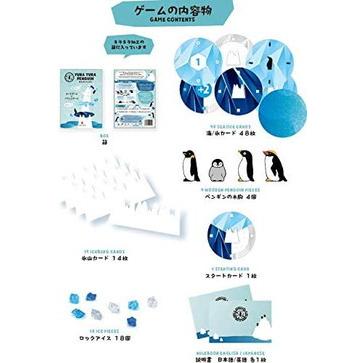 ボドゲまとめ買いで最大15％オフクーポン対象）ヤブウチリョウコ 