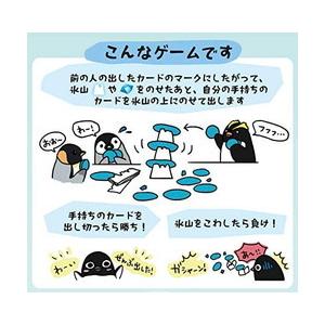 ボドゲまとめ買いで最大15％オフクーポン対象）ヤブウチリョウコ 