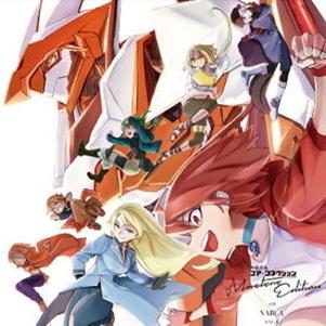 神機共鳴コア・コネクション MASTER'S EDITION NABLA SAGA : バトン