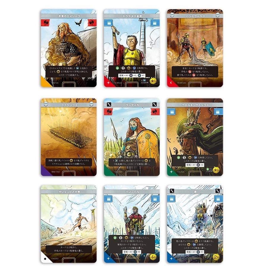 帝国の時代 インペリウム クラシック 日本語版 バトンストア Paypayモール店 通販 Paypayモール