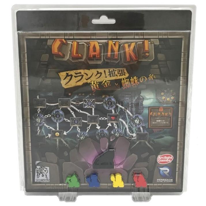 クランク!拡張:黄金と蜘蛛の糸 完全日本語版 :sbga-06355:バトンストア Yahoo!店 - 通販 - Yahoo!ショッピング クランク!拡張:黄金と蜘蛛の糸 完全日本語版 :sbga-06355:バトンストア Yahoo!店 - 通販 - Yahoo!ショッピング
